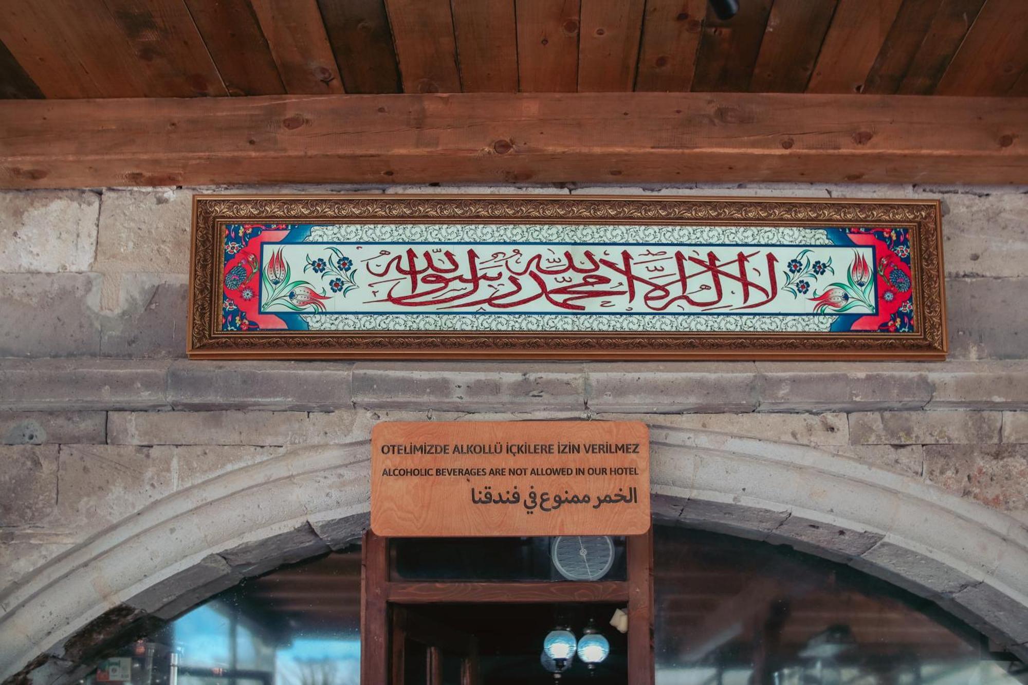 Sah Saray Cave Suites Halal Hotel Göreme Luaran gambar
